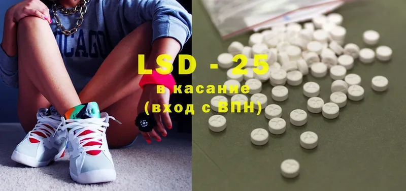 LSD-25 экстази кислота  где можно купить наркотик  Балей 